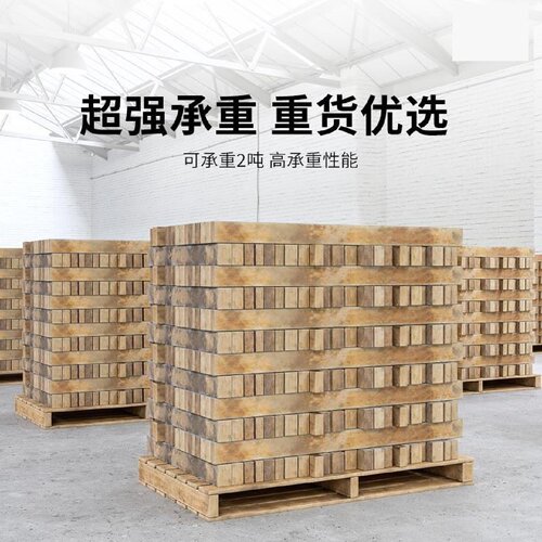 免熏蒸出口托盘胶合欧标实木托盘板垫仓板叉车托盘货物卡板防潮板