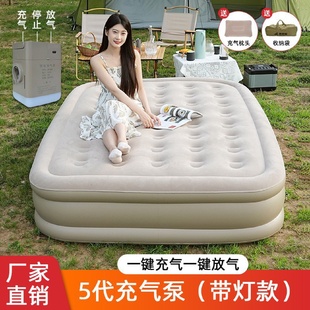 源头工厂现货加厚加高双人单人家用气垫床户外帐篷露营自动充气床