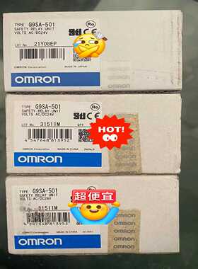 【议价】安全继电器G9SA-501AC/DC24V950一适用