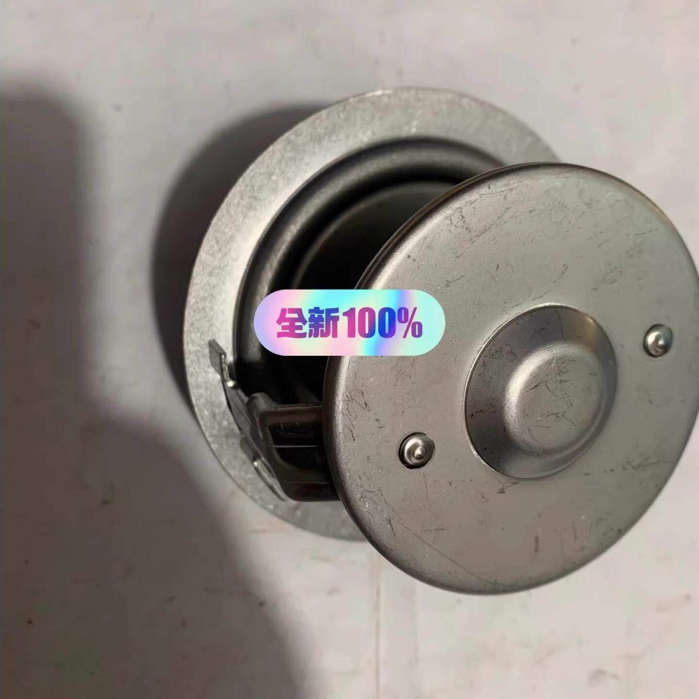 配件Yanmar 洋马 146673-48242 恒温器79度议价 - 实物图