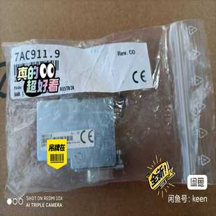 7AC911连接器CAN 型号7AC911.9询价
