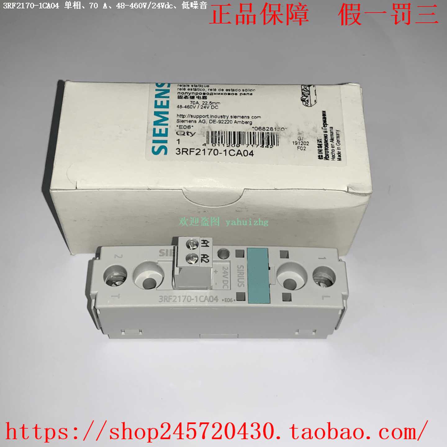 3RF2170-1BA043RF2170-1CA04西门子半导体接触器