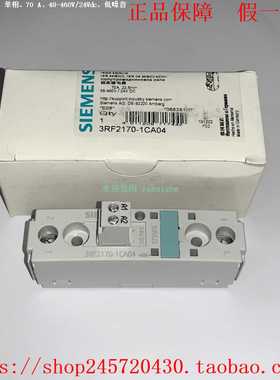 3RF2170-1BA043RF2170-1CA04西门子半导体接触器