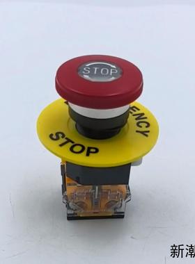 LA167-D8科耐达急停按钮开关红色按钮+黄色底座实物议价商品