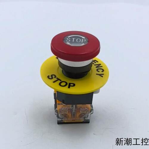 LA167-D8科耐达急停按钮开关红色按钮+黄色底座实物议价商品