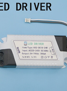 LEDDriver吸顶灯光源驱动电源控制器8-12-24-36-50W-60W80W单色
