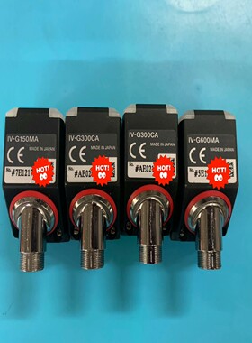 （艺易商行）基恩士IV-G150MA、IV-G300CA、IV-G600