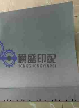 议价-秋山印刷机配件BT440QS440u8色机瓷护垫板炮瓷护衬垫皮