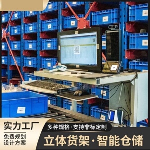 自动化立库仓库3D模型3d图纸三维模型智能物流立体仓库3d模型