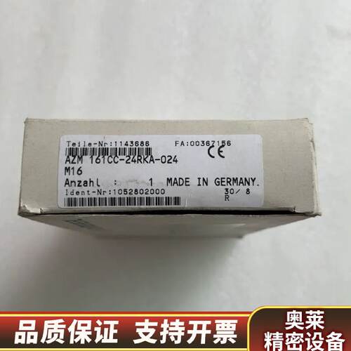 询价施迈赛安全磁力锁AZM161CC24RKA02.
