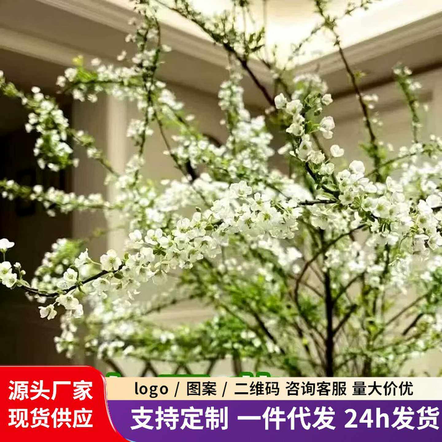 雪柳干枝花卉水培耐寒水养泡水盆栽绿植花卉遇水开花清香插花植物