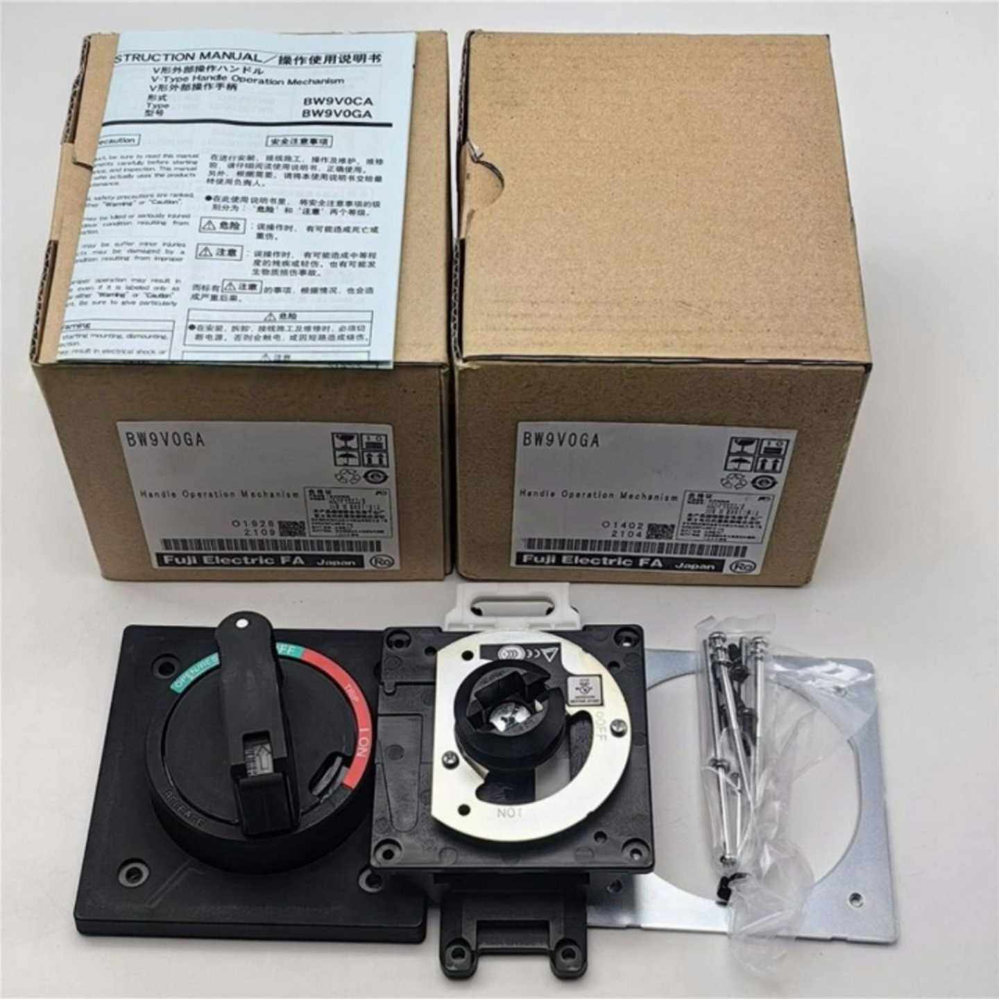 富士/BW9V0GA塑壳断路器空气开关外部安装操作手柄，几--议价商品