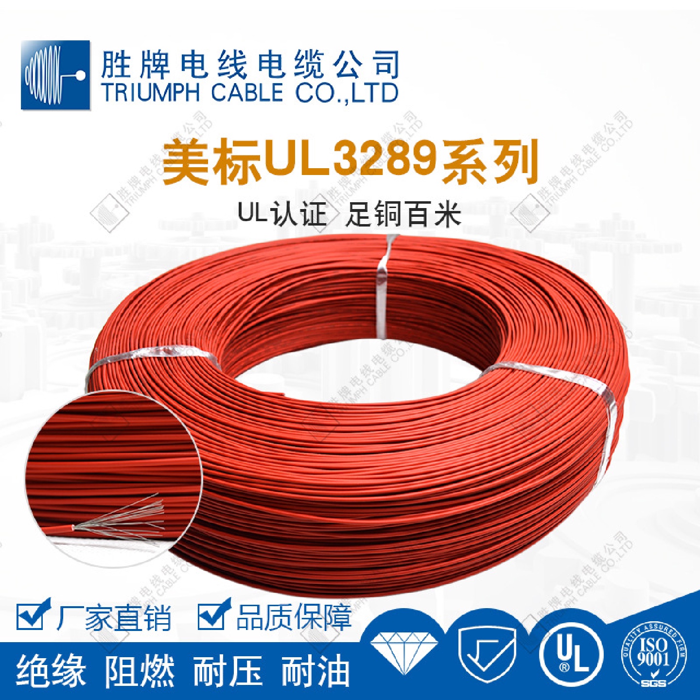 3289-26AROHS线变压器引线航模线玩具线航模线电视天线