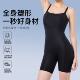 美体内衣 薄款 免穿文胸连身塑身衣收腹提臀塑形束腰无痕后脱式 夏季