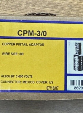 ILSCO CPM30 COPPER PIGTAIL ADAPTOR  LOT OF 10 **NEW IN BOX**