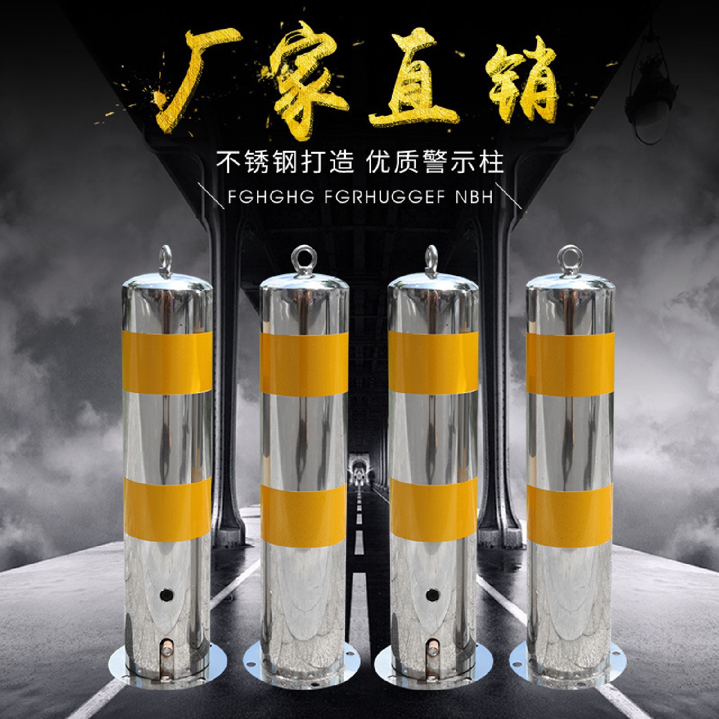 活动警示柱移钢管路桩防撞铁立柱带锁隔离桩车位锁占位地锁锌钢