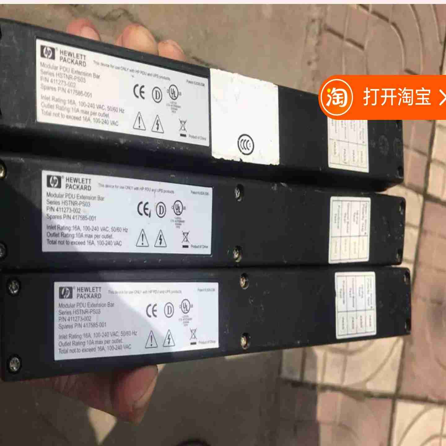 议价-惠普PDU电源插座型号:HSKTNR-PS03，二手拆机，4-议价