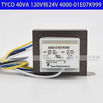 TycoTE40VA120V转24V4000-01E07K999ULClassB隔离变压器