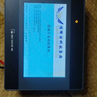 威纶触摸屏TK6051iP原装 议价商品 拆机实物拍摄成色如图所示