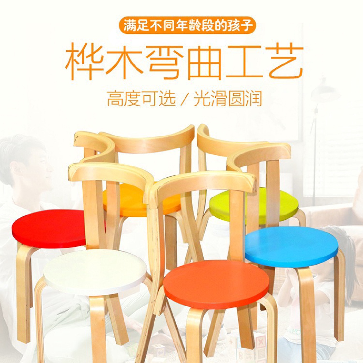 幼儿园儿童实木椅子宝宝凳子靠背椅小板凳座椅家用吃饭餐椅批发