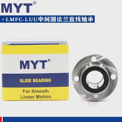 美亚特MYT中间圆法兰导向直线轴承LMFC253035405060LUU