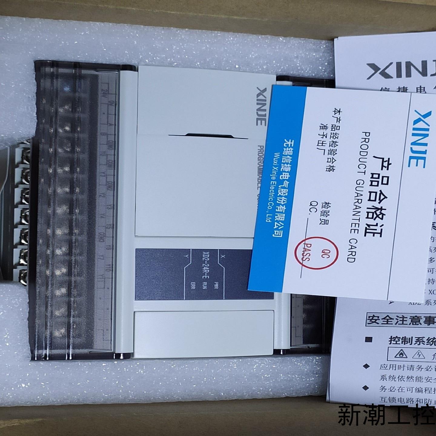 信捷PlcXD2-24R-E全新机议价商品