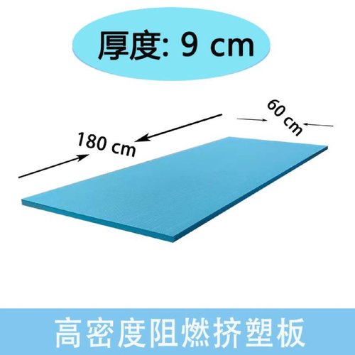 XPS挤塑板高密度阻燃保温材防火隔热棉适用室内外墙聚苯乙烯泡沫