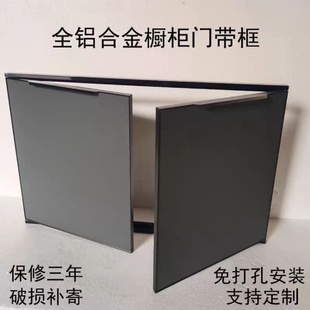 廠家鋁合金櫥柜門廚房帶框衣廚柜門平板門百葉灶臺柜子門板