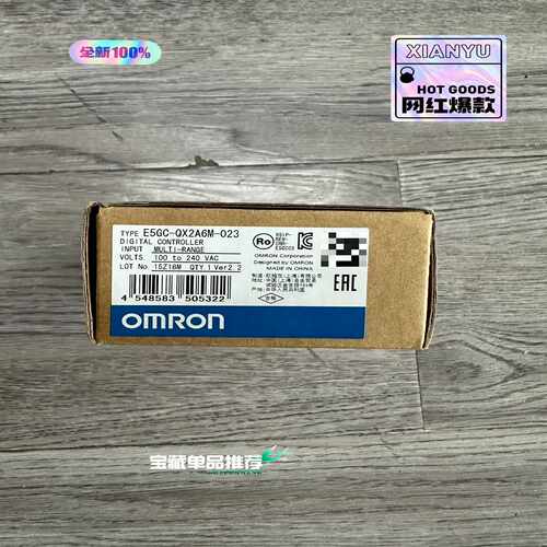 E5GC-QX2A6M-023温控器100-240V，询价