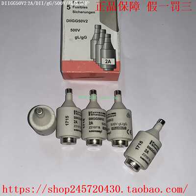 DIIGG50V2DIIGG50V4DIIGG50V6DIIGG50V10MERSEN保险丝