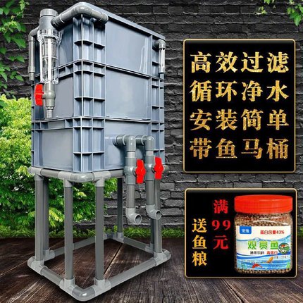 周转箱过滴流盒内置水泵鱼池鱼缸过滤器水循环过滤盒周转箱过滤箱