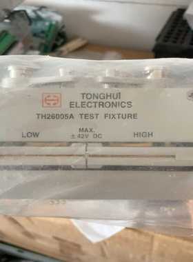 同惠(Tonghui)TH26005A/TH26011AS带询价