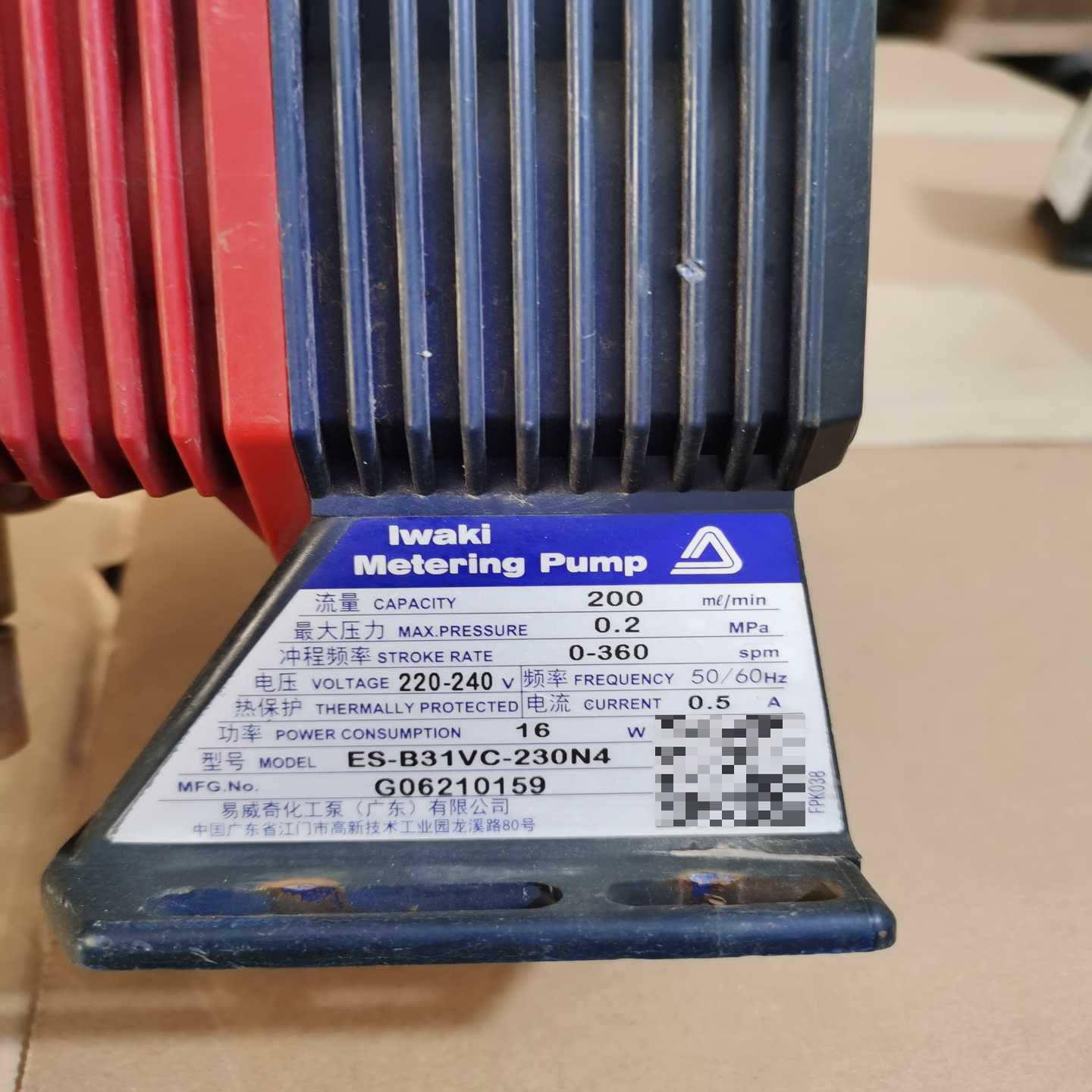 询价~IWAKI易威奇计量泵 ES-B31VC-230N4 220