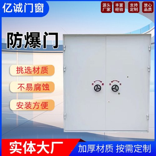 防爆门隔火阻燃加厚实验室密闭门锅炉房钢制防爆门金库门保险门