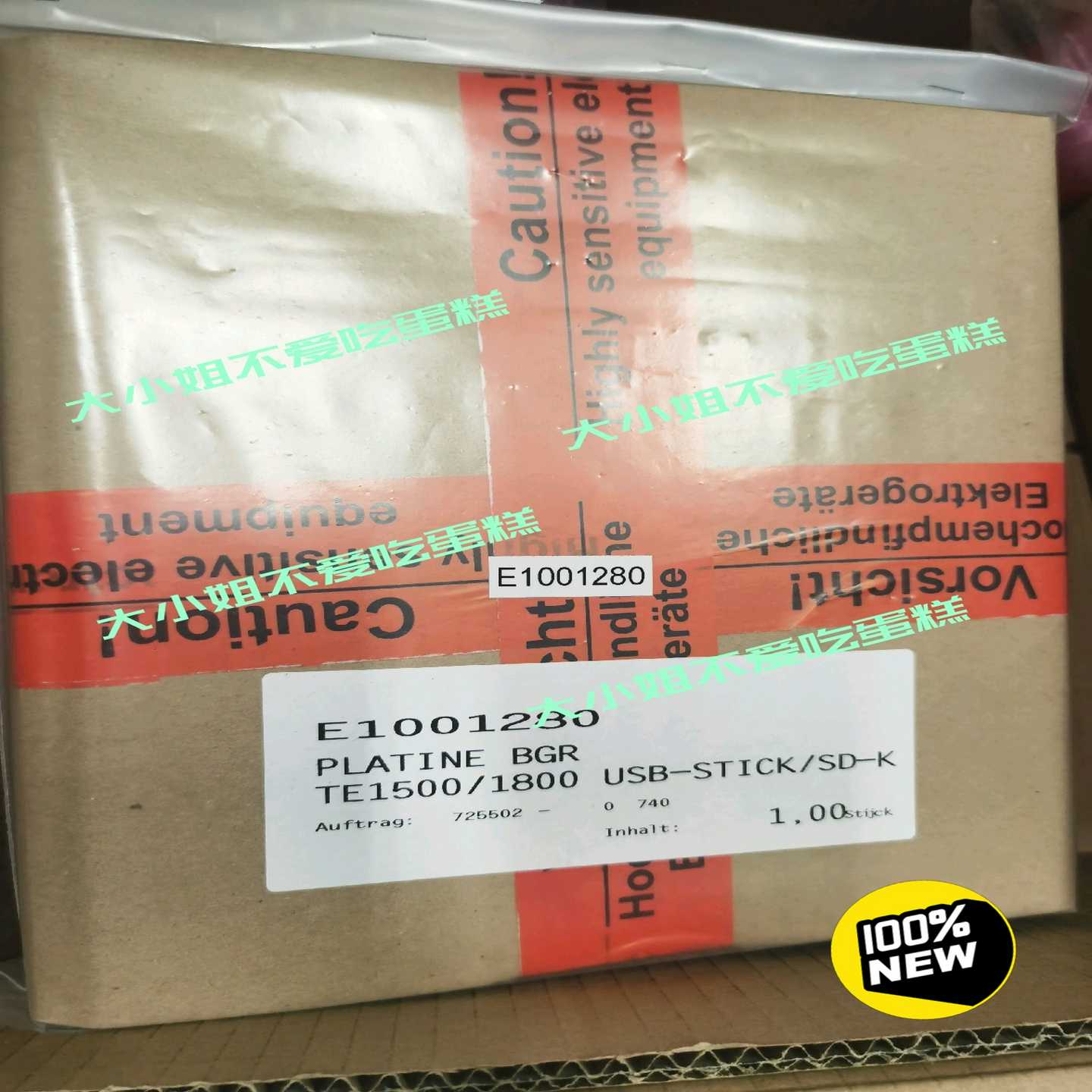 emhart螺柱焊E1001280询价