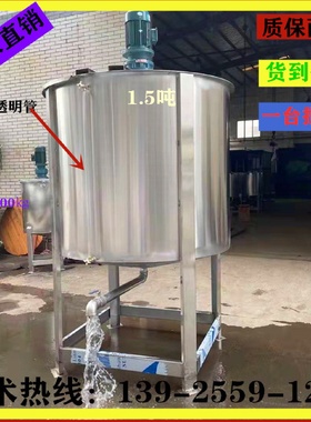 现货不锈钢液体搅拌机108胶水加热恒温液体立式搅拌机化工搅拌机