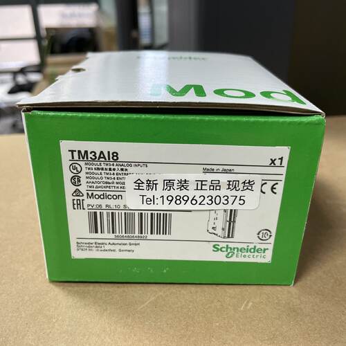 议价施耐德TM3AI8 模拟量扩展模块，8路输入 全新原装正品现货质