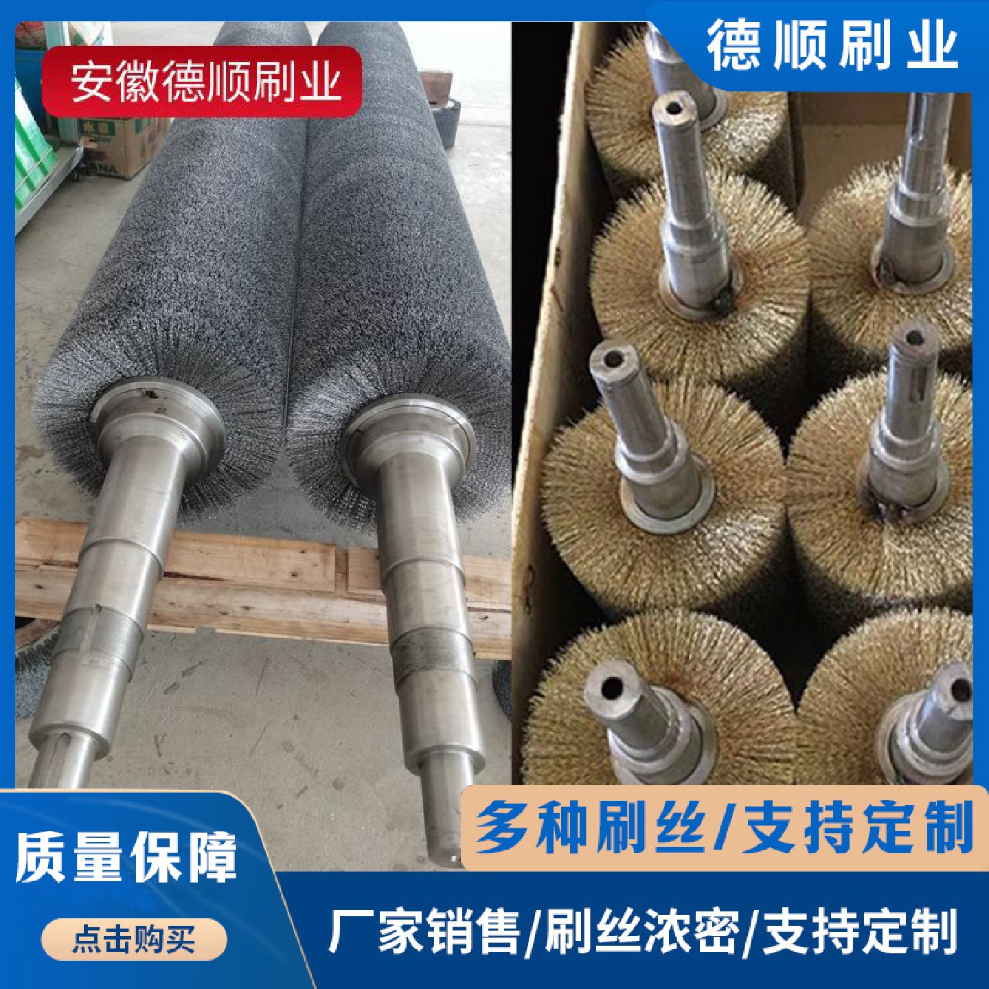 厂家定做钢丝辊刷铜丝不锈钢丝滚刷除锈打磨抛光拉丝钢丝毛刷辊