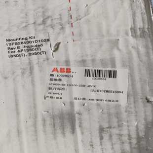 250AC 11100 D询价 接触器AF1650