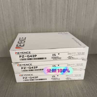 PZ-G42P基恩士光电开关全新原装正品{议价}