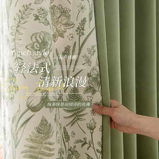 香雪海素色拼接雪尼尔高遮光窗帘全套 2023绍兴洛春窗帘抹茶色新款