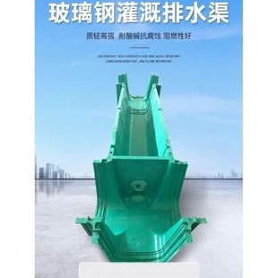 玻璃钢排水沟下水道U型槽成品抗压型树脂排水渠盖板车间厨房地沟