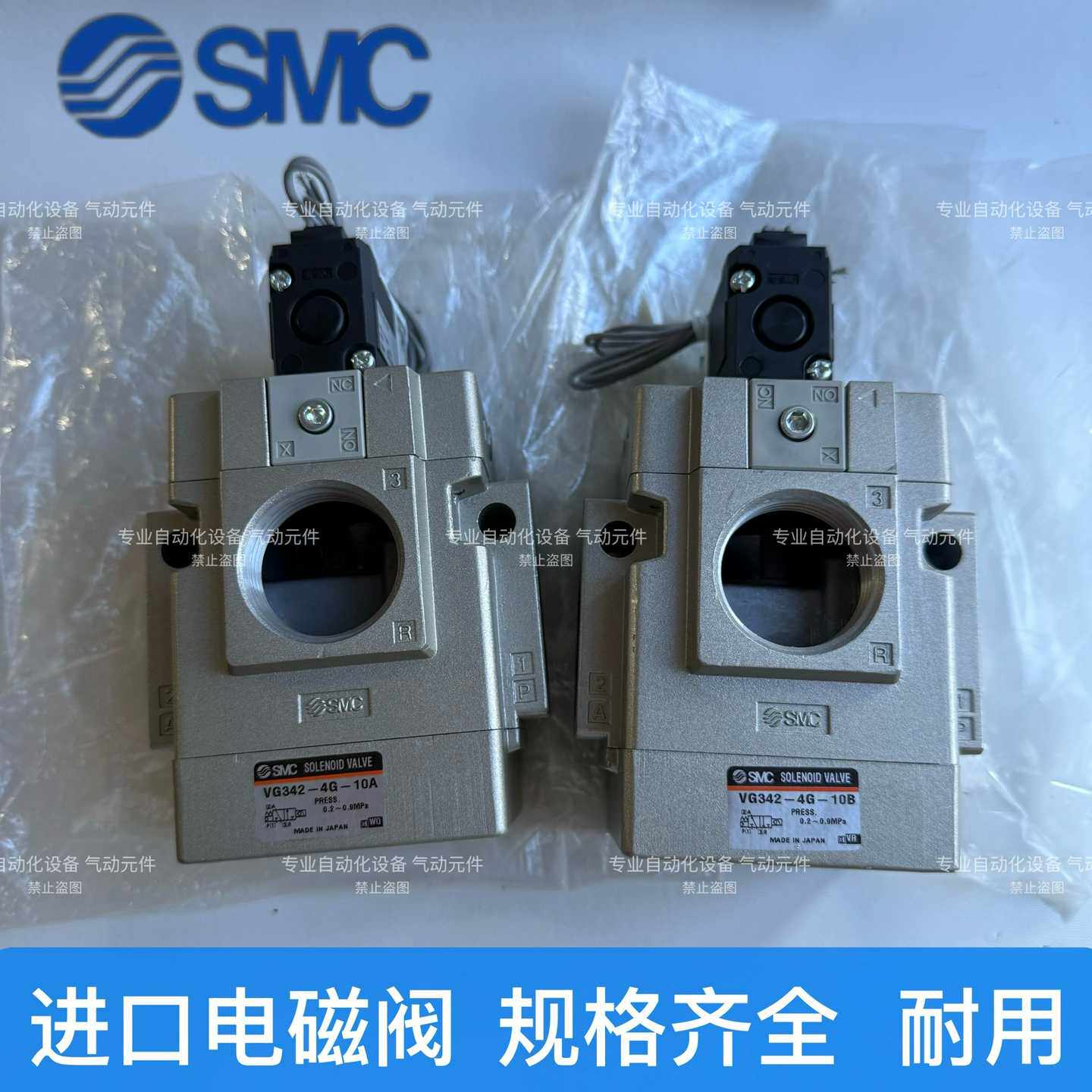 询价SMC电磁阀VG342-4G-10AVG342-4G-10