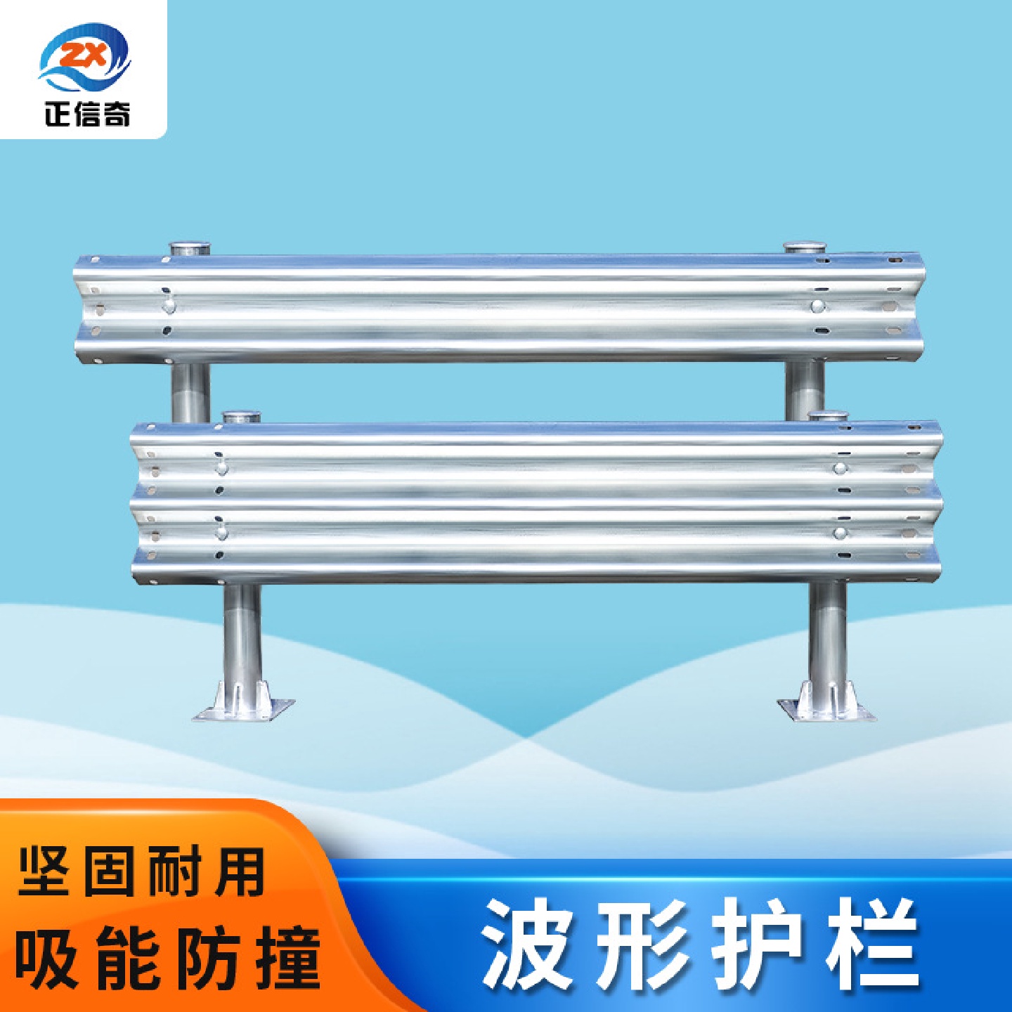 波形护栏公路防撞护栏波纹钢板双波三波乡村马路波形防护栏杆