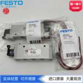 L18 1H2L B52 FESTO费斯托电磁阀VUVG G14 W1578825现货正品
