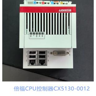 议价全新倍福CPU控制器CX5130-0122 CX5120-0112 Cx5120-0122现货