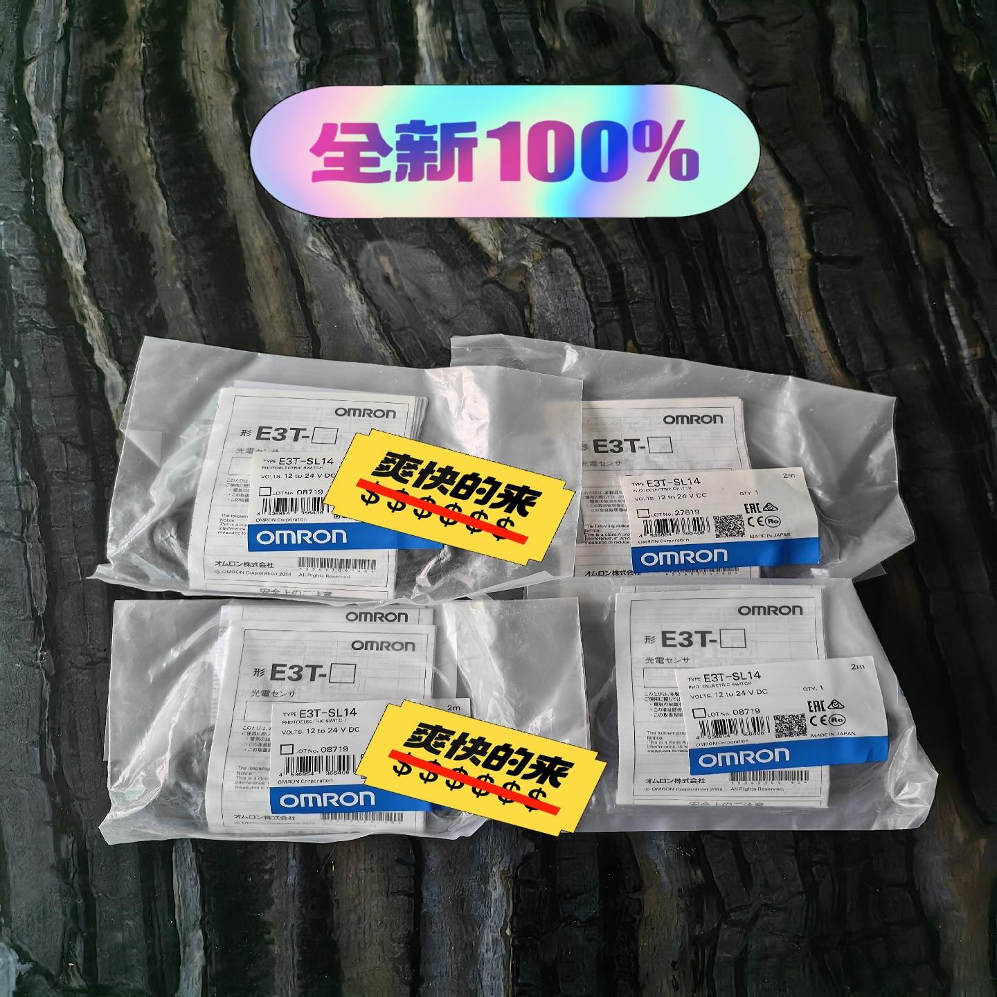 E3T-SL14 FT14 ST14 FD14 光电开关