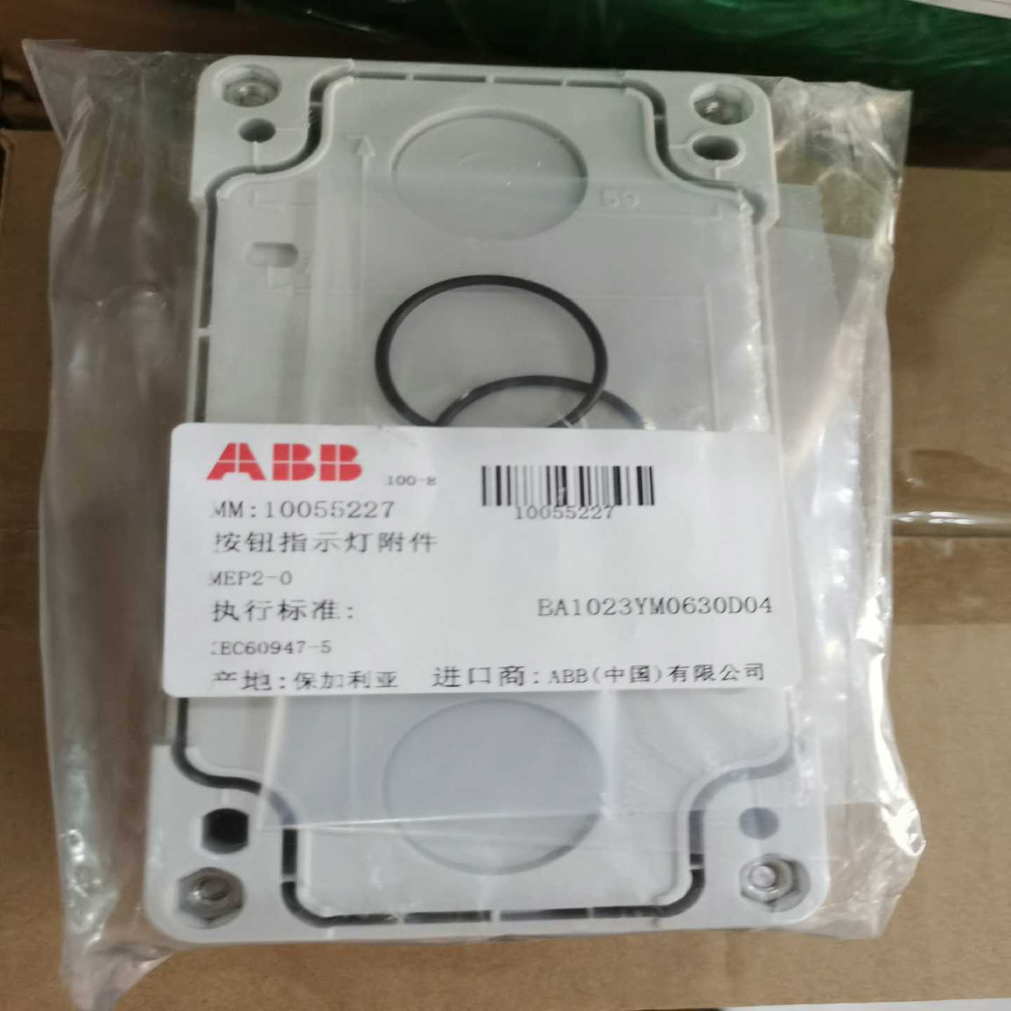 售前询价询价-ABB二孔按钮盒MEP2-0