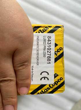 阿特拉斯LUM22PR4-2300询价