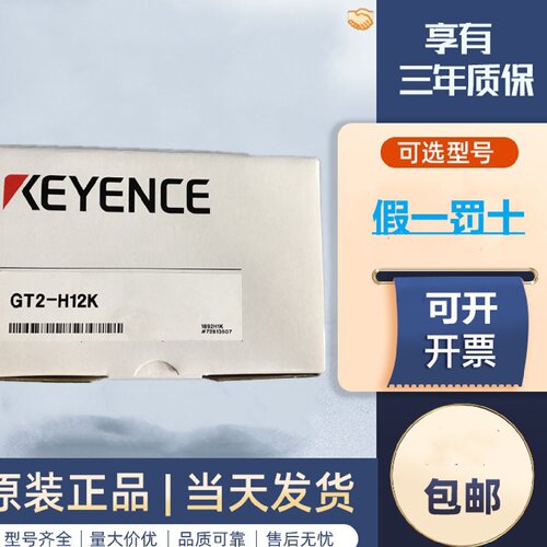 供应基恩士 KEYENCE FD-XA1 FD-XS8 FD-XC8R2整套全新原装正品*